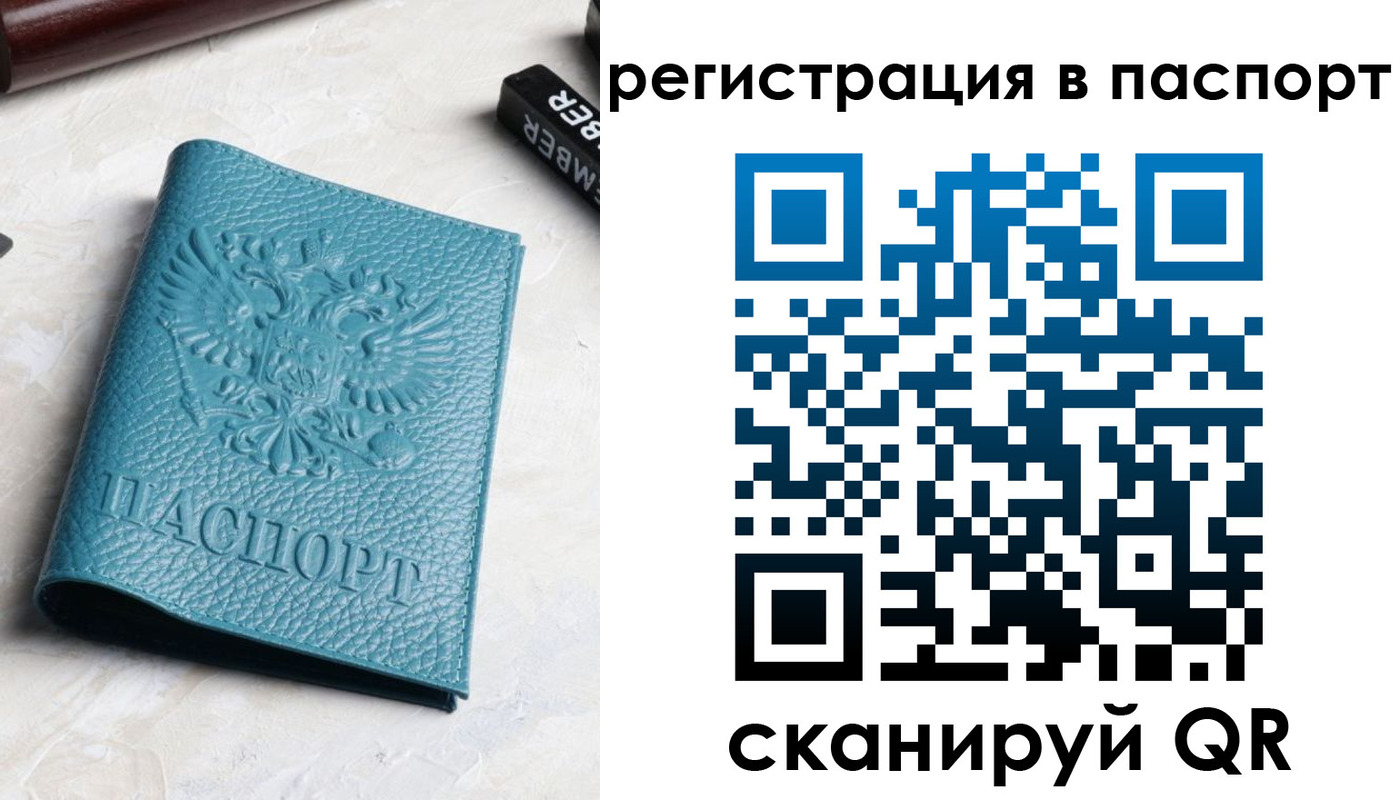 прописка иностранных граждан в Нижнем Новгороде