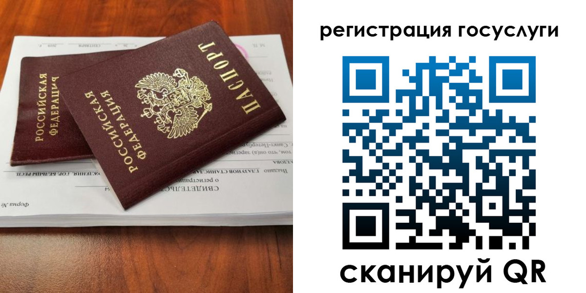 временная регистрация поиск в Нижнем Новгороде
