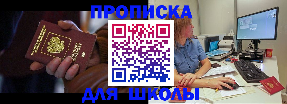 временная регистрация в квартире в Нижнем Новгороде