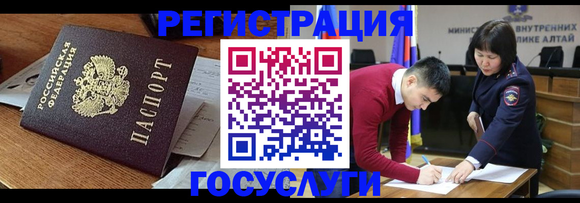 прописка в Нижнем Новгороде